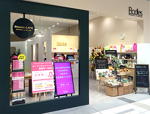 Bodies ららぽーと海老名スタジオの入り口
