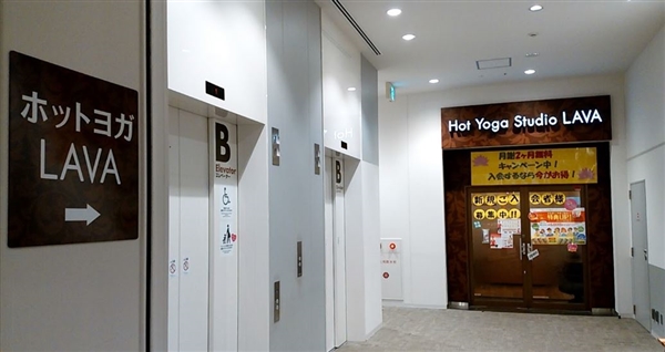 LAVAららぽーと海老名店の全景