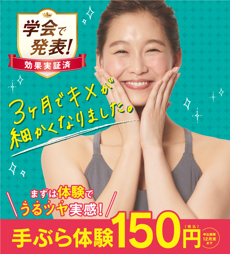 ホットヨガスタジオ LAVA(ラバ) ららぽーと海老名店